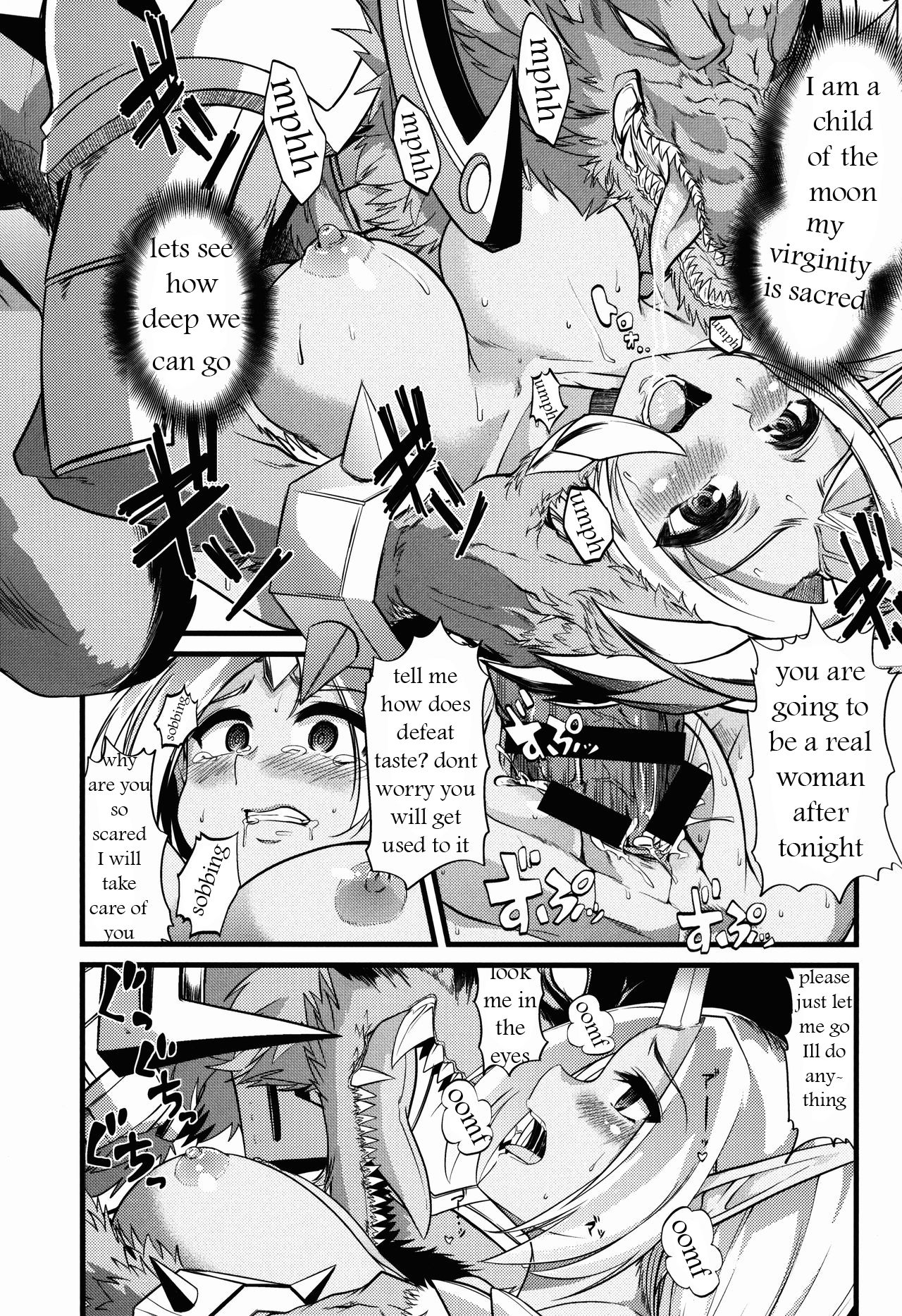 Soraka! Recall PLZ! page 11 full