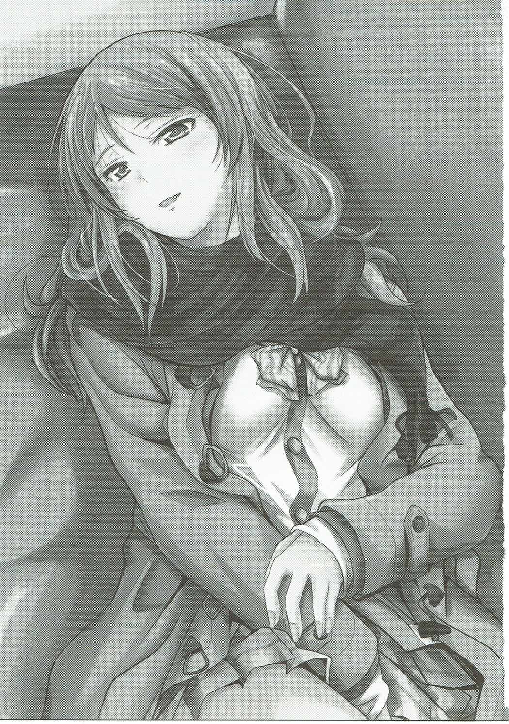 Koiiro Karen 2 page 2 full