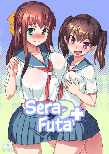 [AskRay (Bosshi)] Sera Futa 2+ [English] [Digital] cover