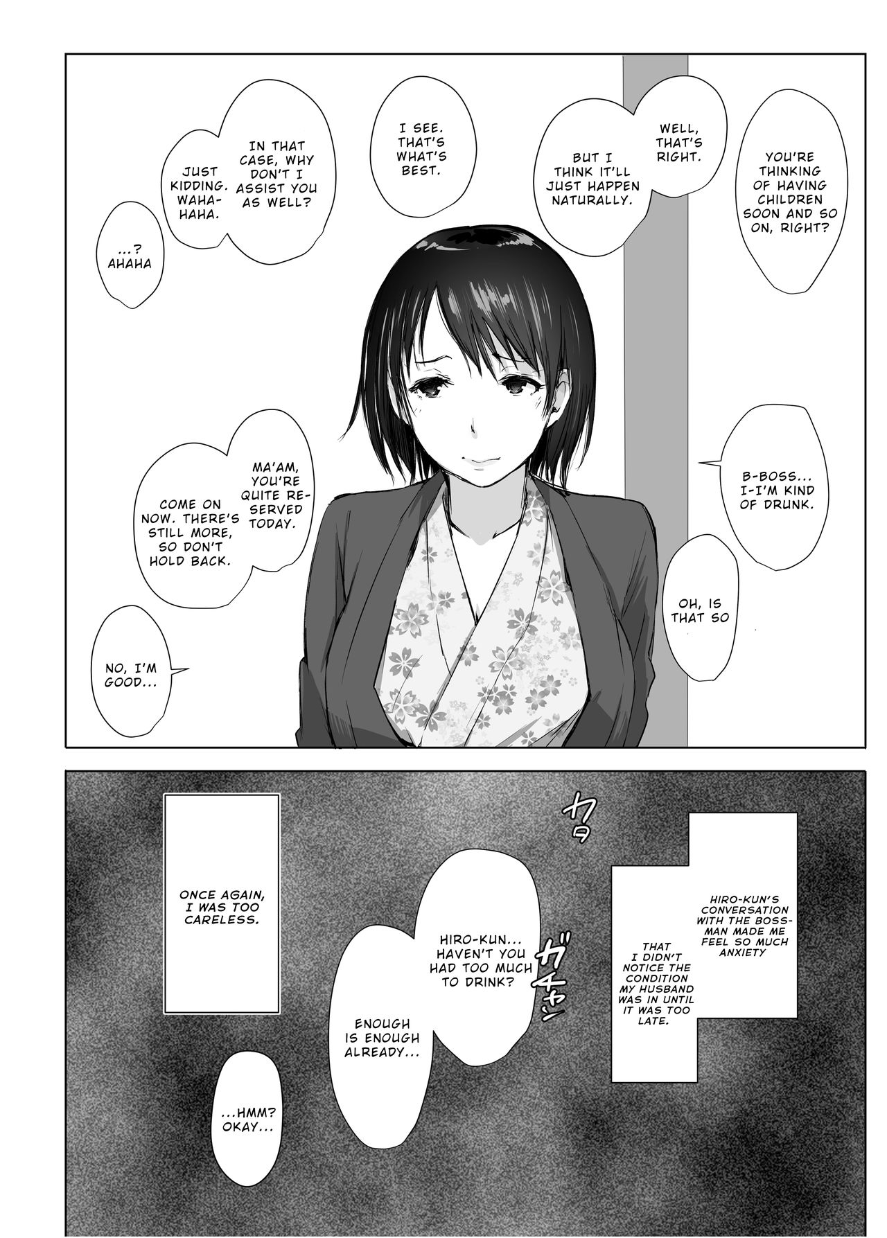 Hitozuma to NTR Chounai Ryokou page 11 full