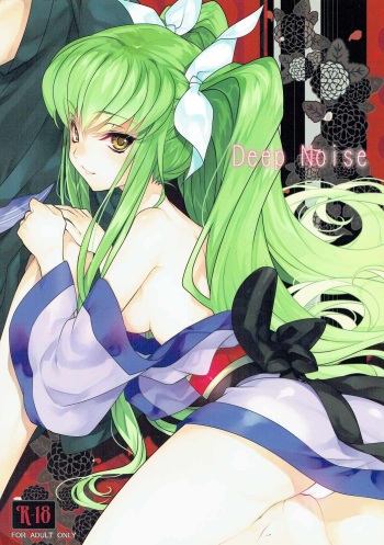 (C83) [CREAYUS (Rangetsu)] Deep Noise (Code Geass: Lelouch of the Rebellion) cover