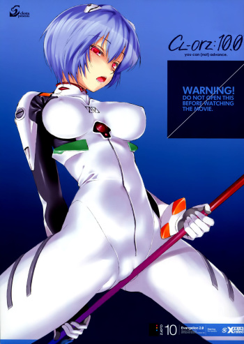(SC48) [Clesta (Cle Masahiro)] CL-orz:10.0 - you can (not) advance (Rebuild of Evangelion) [Spanish] [Olympus.MW]  [Decensored] cover