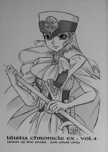 [UNION OF THE SNAKE (Shinda Mane)] LILISTIA CHRONICLE EX : Vol.4 cover