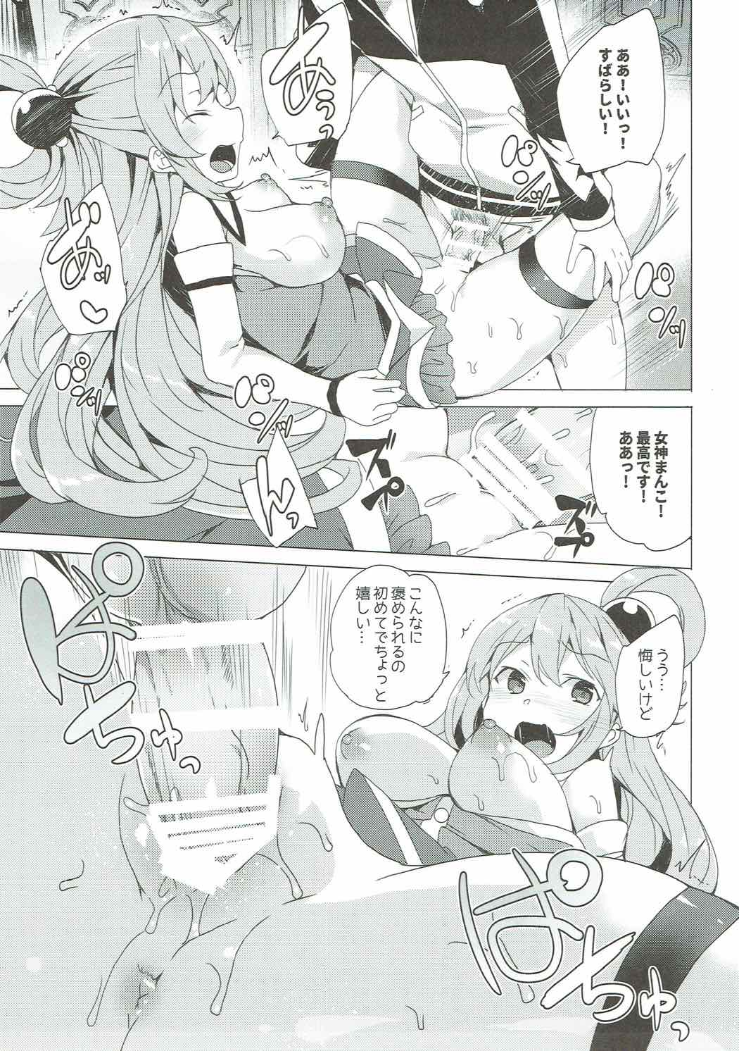 Axis-kyou ni Haitte kudasai page 7 full