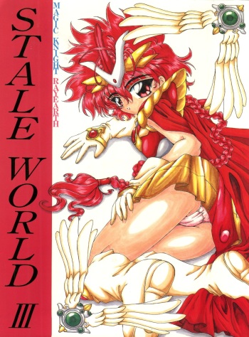 (C50) [Rabbit Company (Kotogi Raura)] Stale World III (Magic Knight Rayearth) cover
