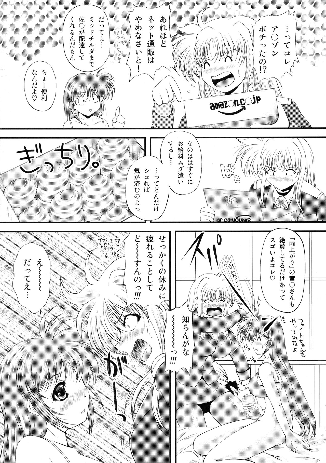 Ikutsu ni Nattemo Mahou Shoujo desu ga Nani ka page 7 full