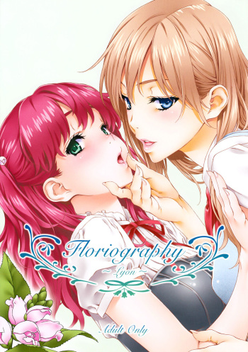 (C87) [Crank.In (Mizutani Tooru)] Floriography ~Lyon~ [Spanish] [Nightow] cover