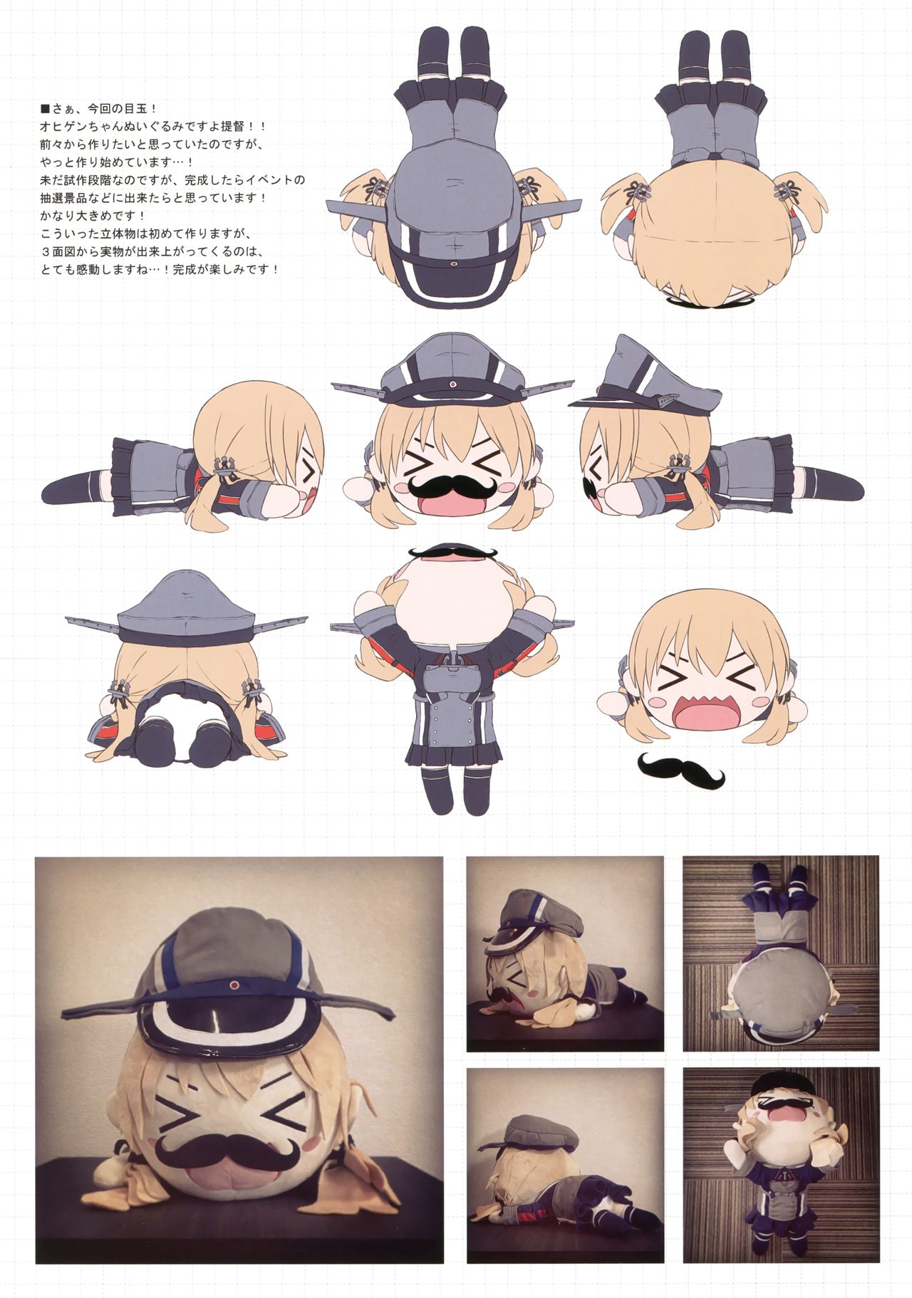 WALNUT78 12th page 11 full