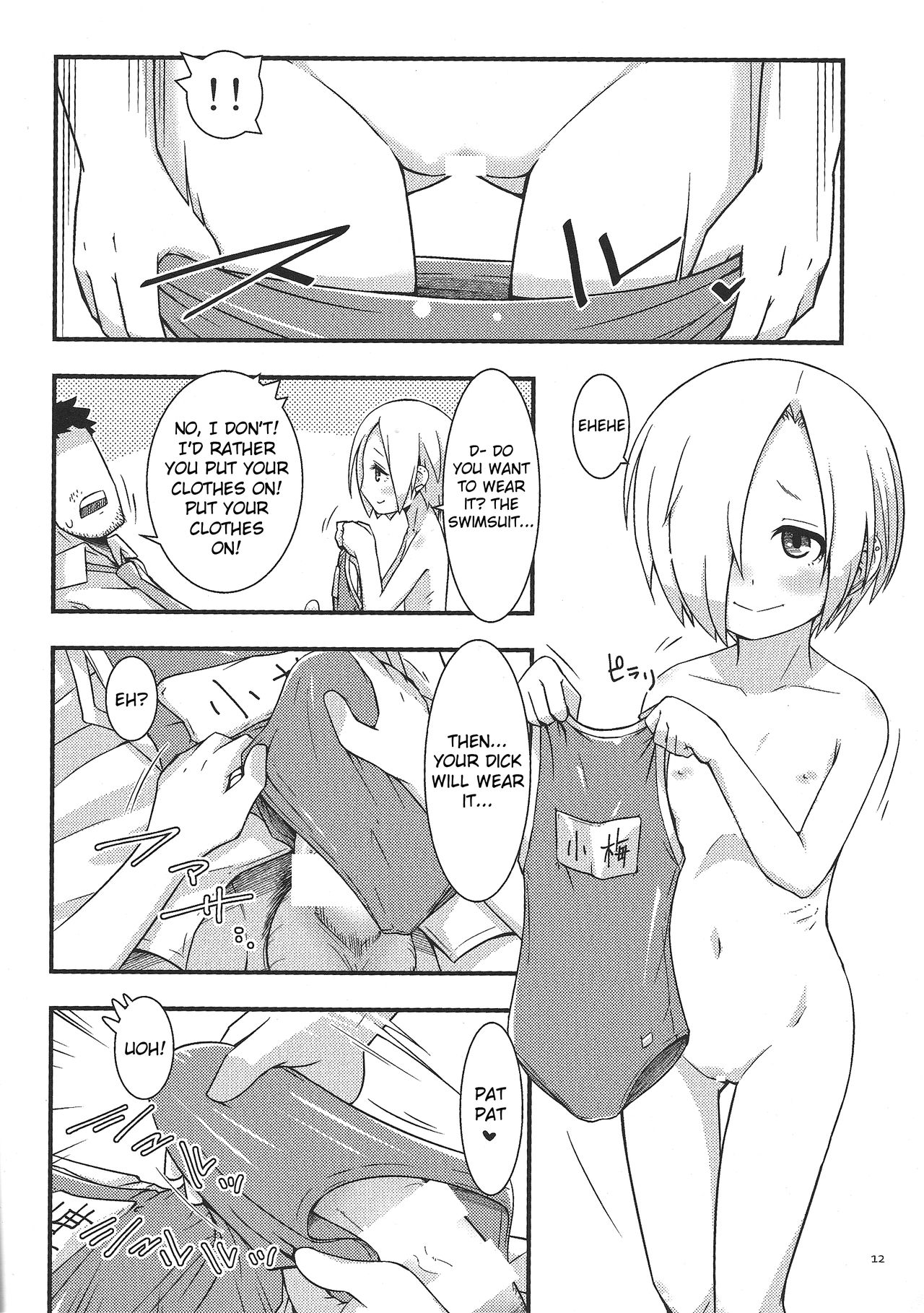 Natsu de Mizugi na Koume-chan page 11 full