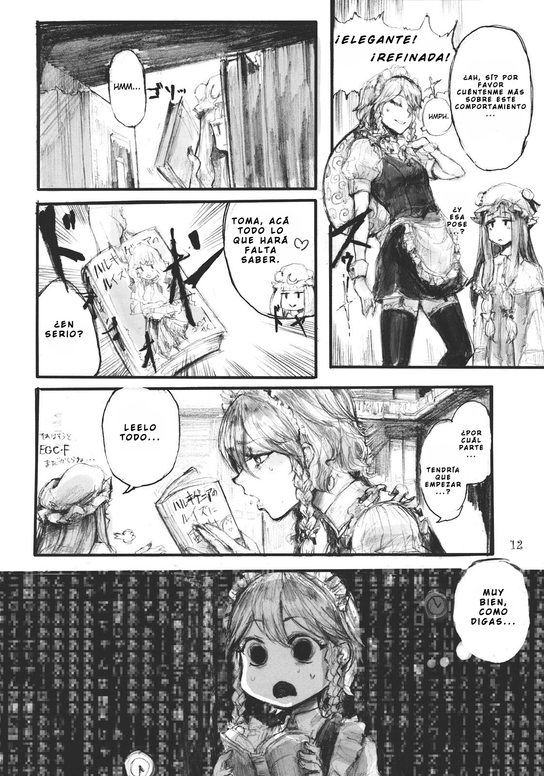 SEMPER EADEM ~Ikumoko no Mamani~ page 11 full