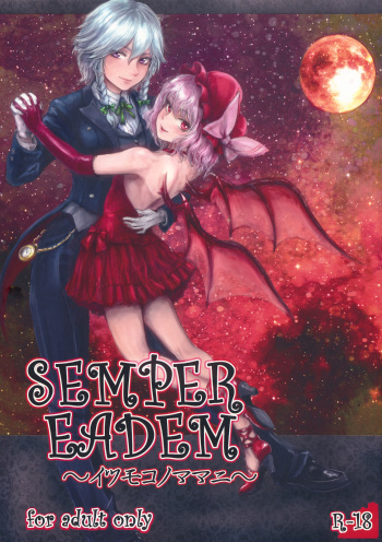 (C78) [DenpaYunYun (Osakana)] SEMPER EADEM ~Ikumoko no Mamani~ (Touhou Project) [Spanish] [Futanari Freaks] cover