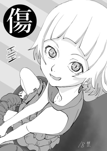 [Studio Zuburi (Izumi Seikou)] Kizu (Bakemonogatari) [Digital] cover