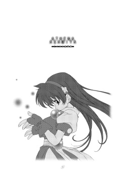 Sakurara Shucchouban PSYZE