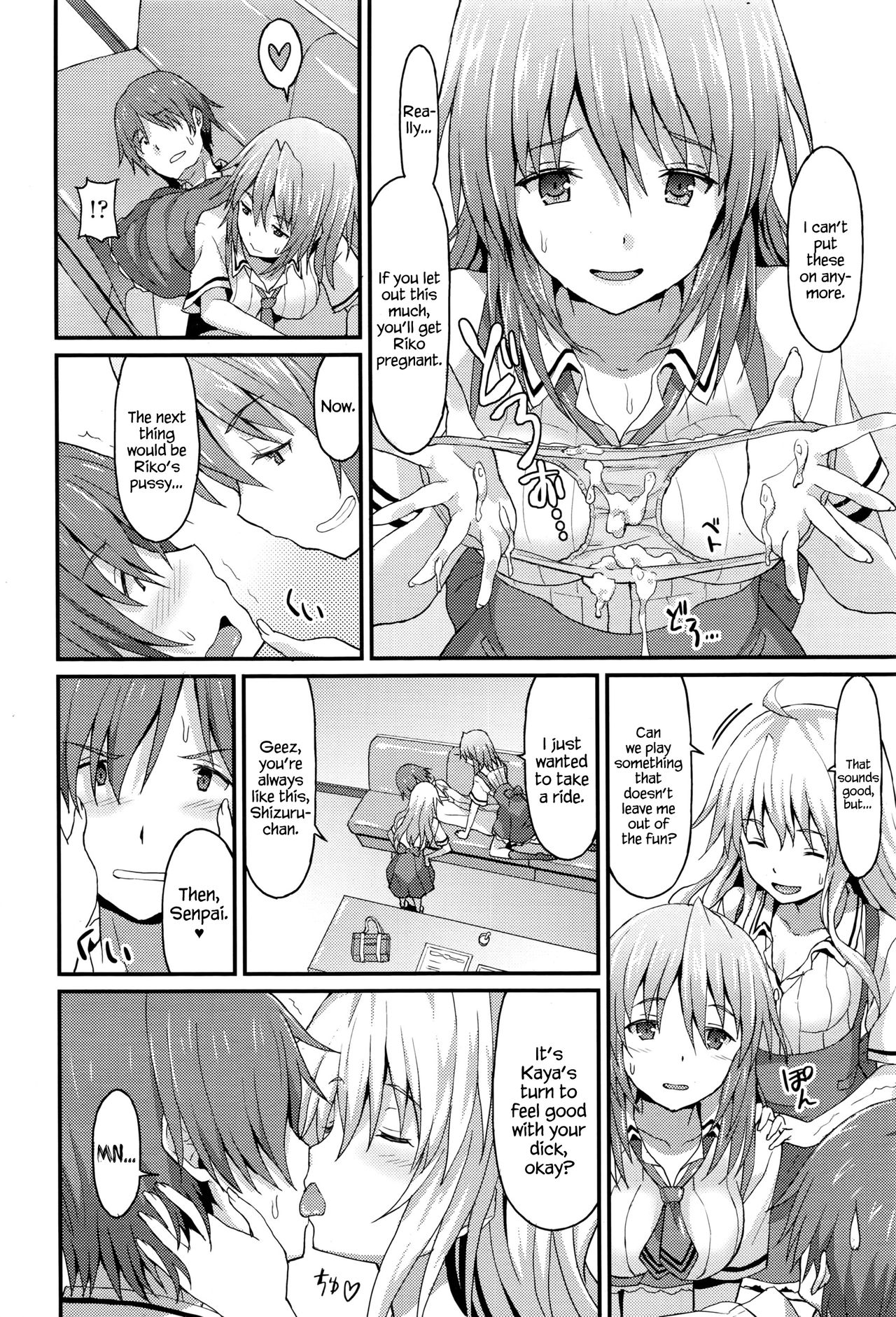 Sister Friends Zenpen page 12 full