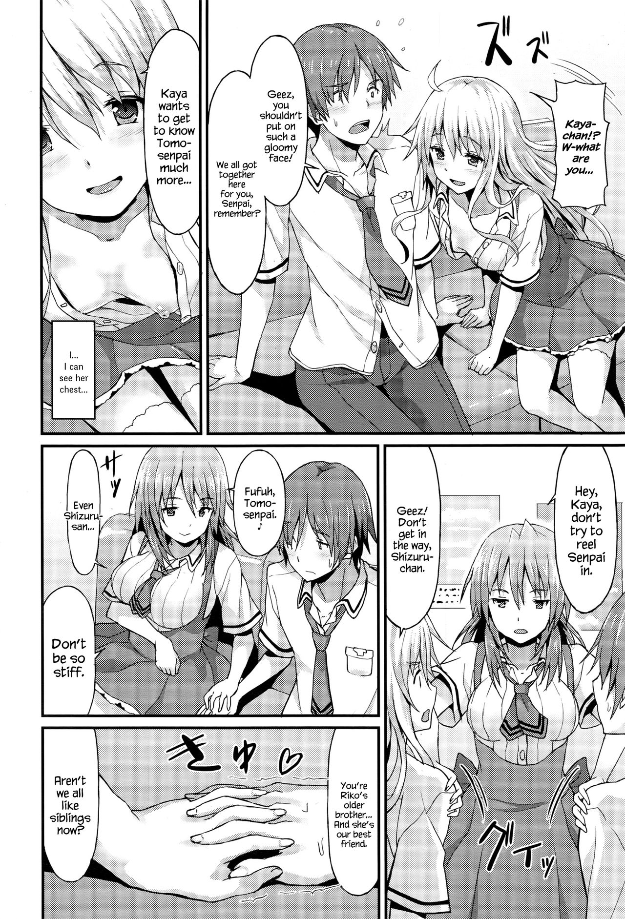 Sister Friends Zenpen page 2 full
