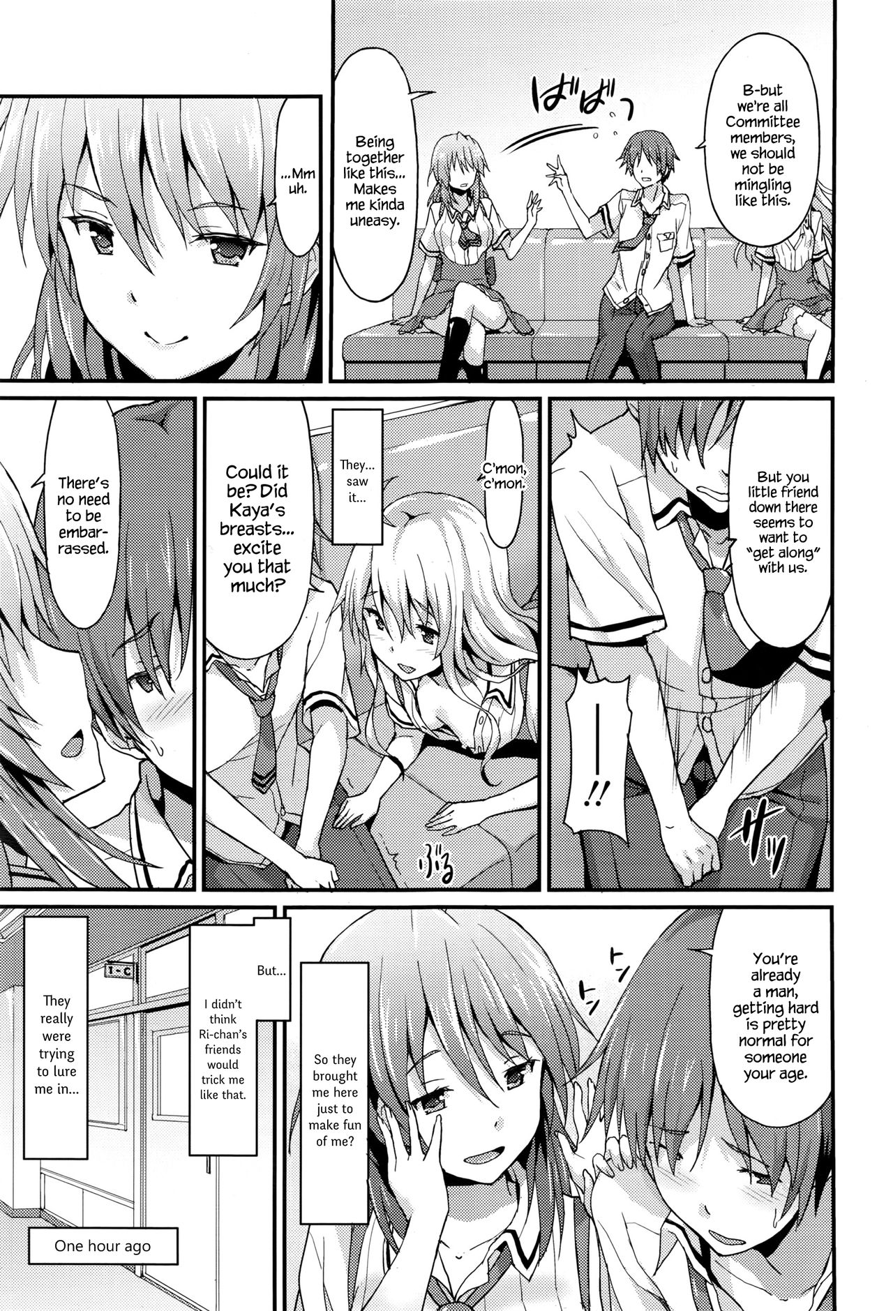 Sister Friends Zenpen page 3 full