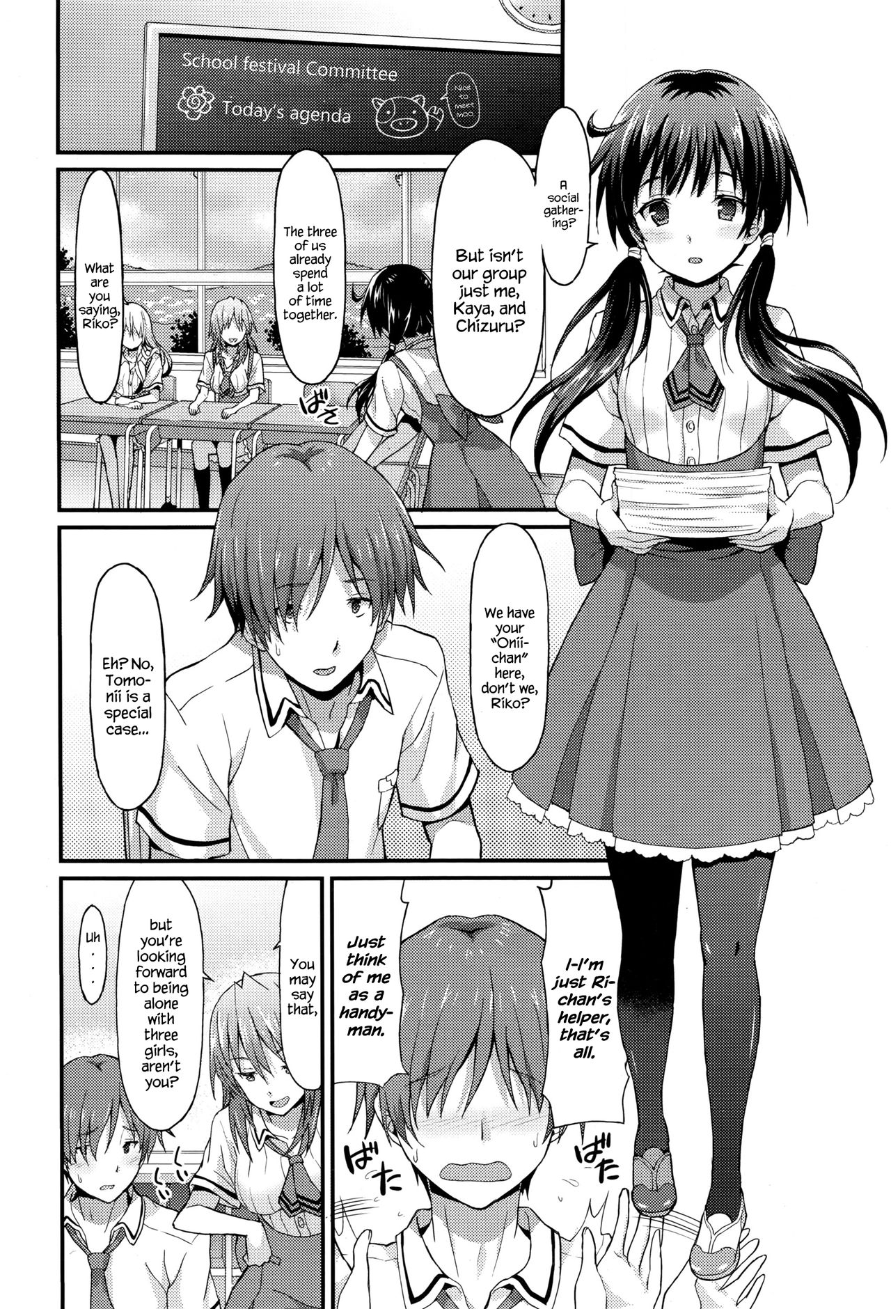 Sister Friends Zenpen page 4 full