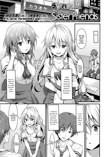 [Rasahan] Sister Friends Zenpen (Girls forM Vol. 12) [English] {Hennojin} cover
