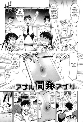 [RAYMON] Anal Kaihatsu Appli Ch. 1 (Anal Choukyou Appli) [French] [Moremplis] [Digital] cover