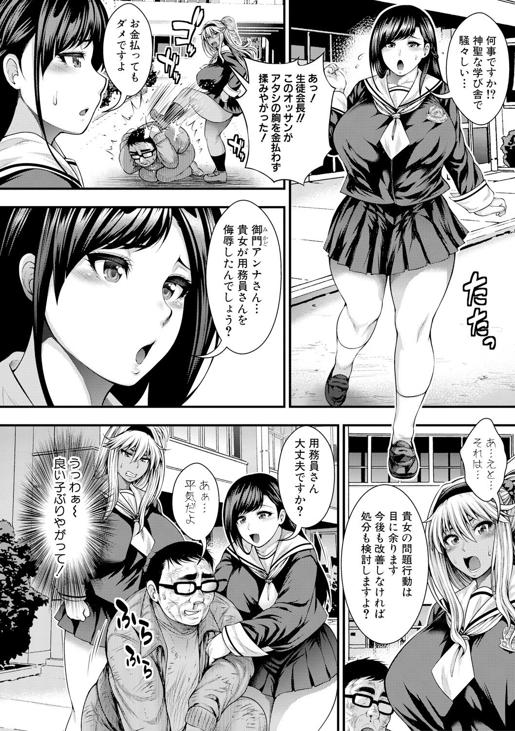 COMIC Shingeki 2017-11 page 10 full