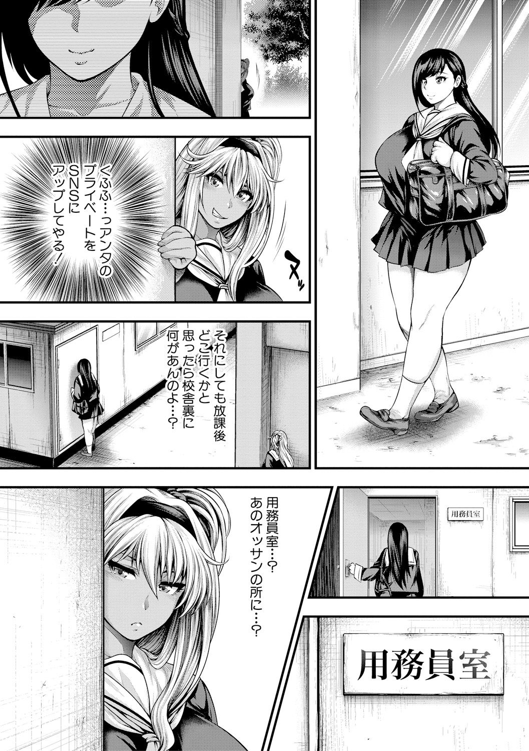 COMIC Shingeki 2017-11 page 12 full