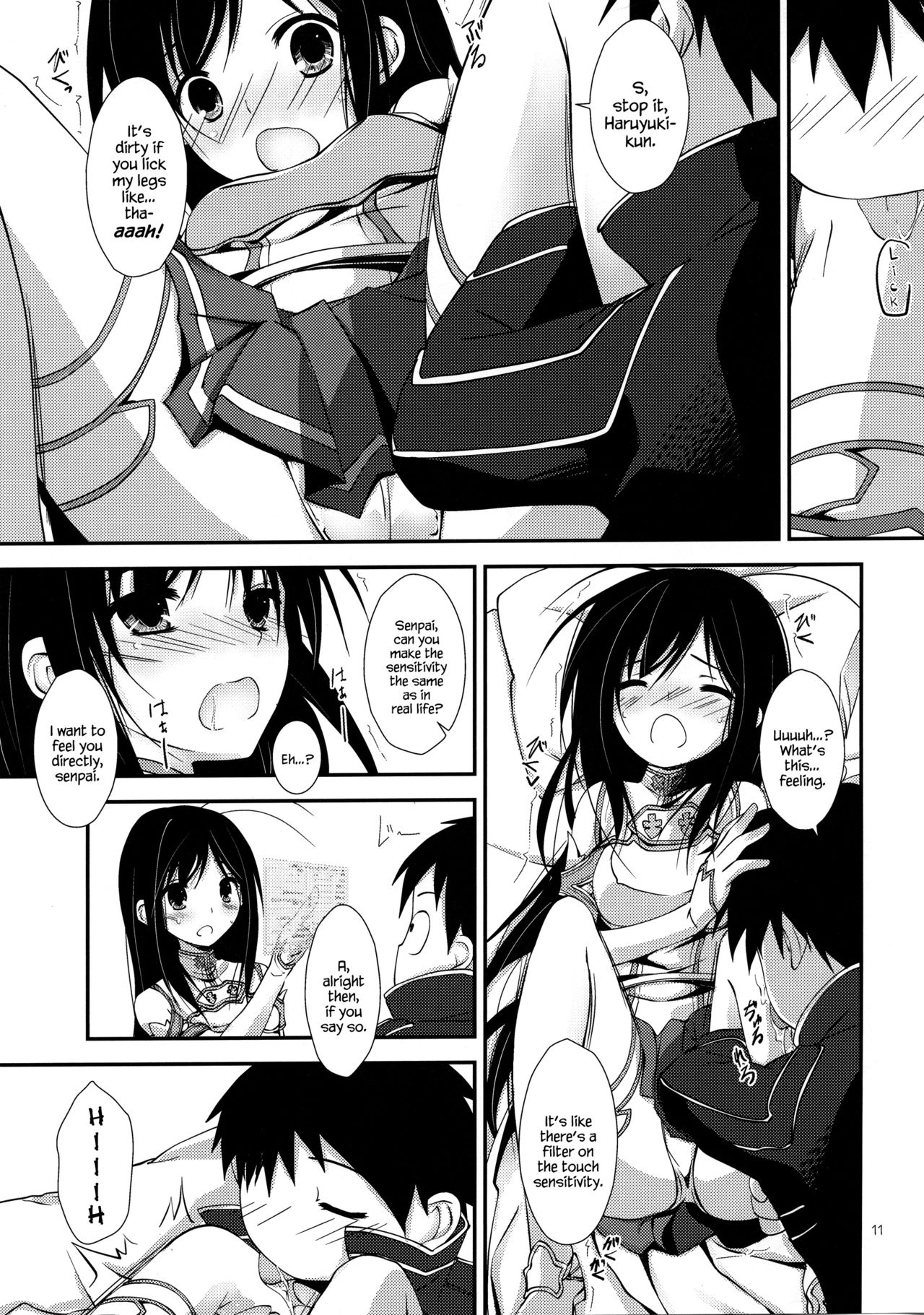 Aruvuheimu Aincrad World page 11 full