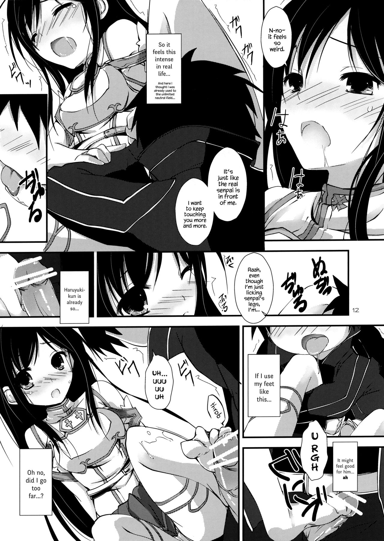 Aruvuheimu Aincrad World page 12 full