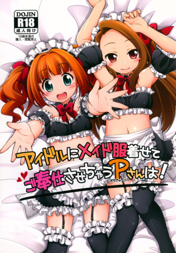 (C90) [Titokara 2nd Branch (Manami Tatsuya)] Idol ni Maid Fuku Kisete Gohoushi Sasechau P-san wa! (THE iDOLM@STER) cover