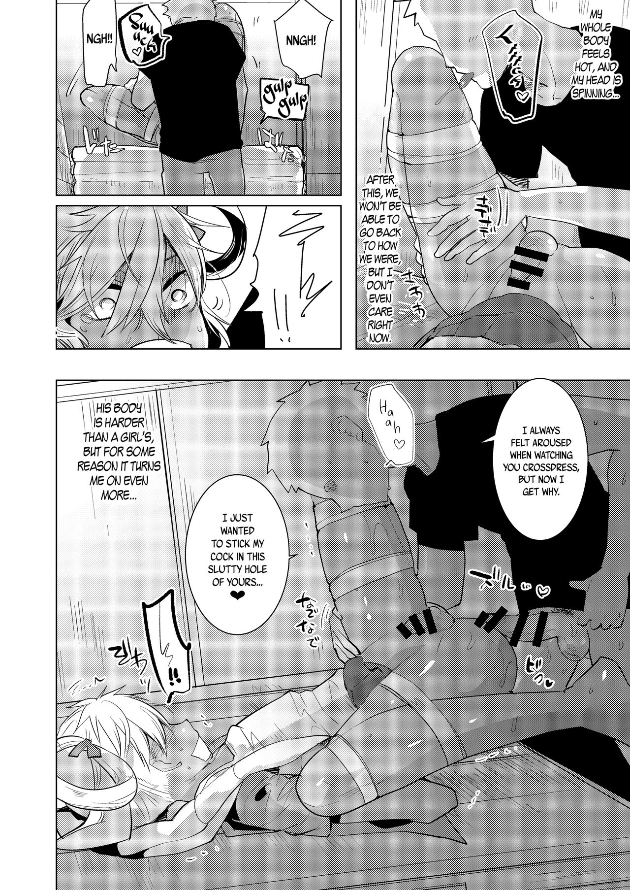 Kazuki-senpai no Ero Hon | Kazuki-senpai's Erotic Book page 8 full