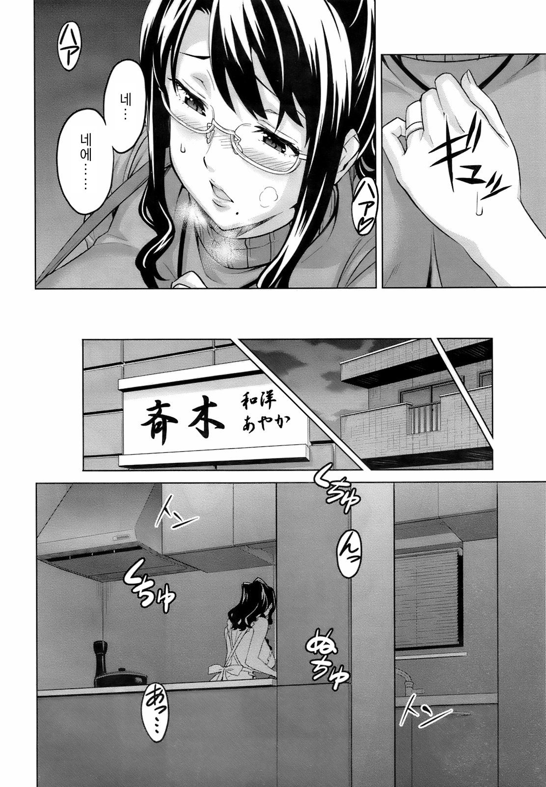 OshieAi page 4 full