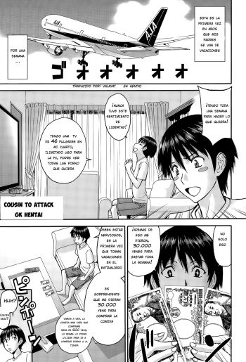 [Inomaru] Itoko Shuurai - Cousin to Attack (COMIC Mugen Tensei 2015-11) [Spanish] [GK HENTAI] cover