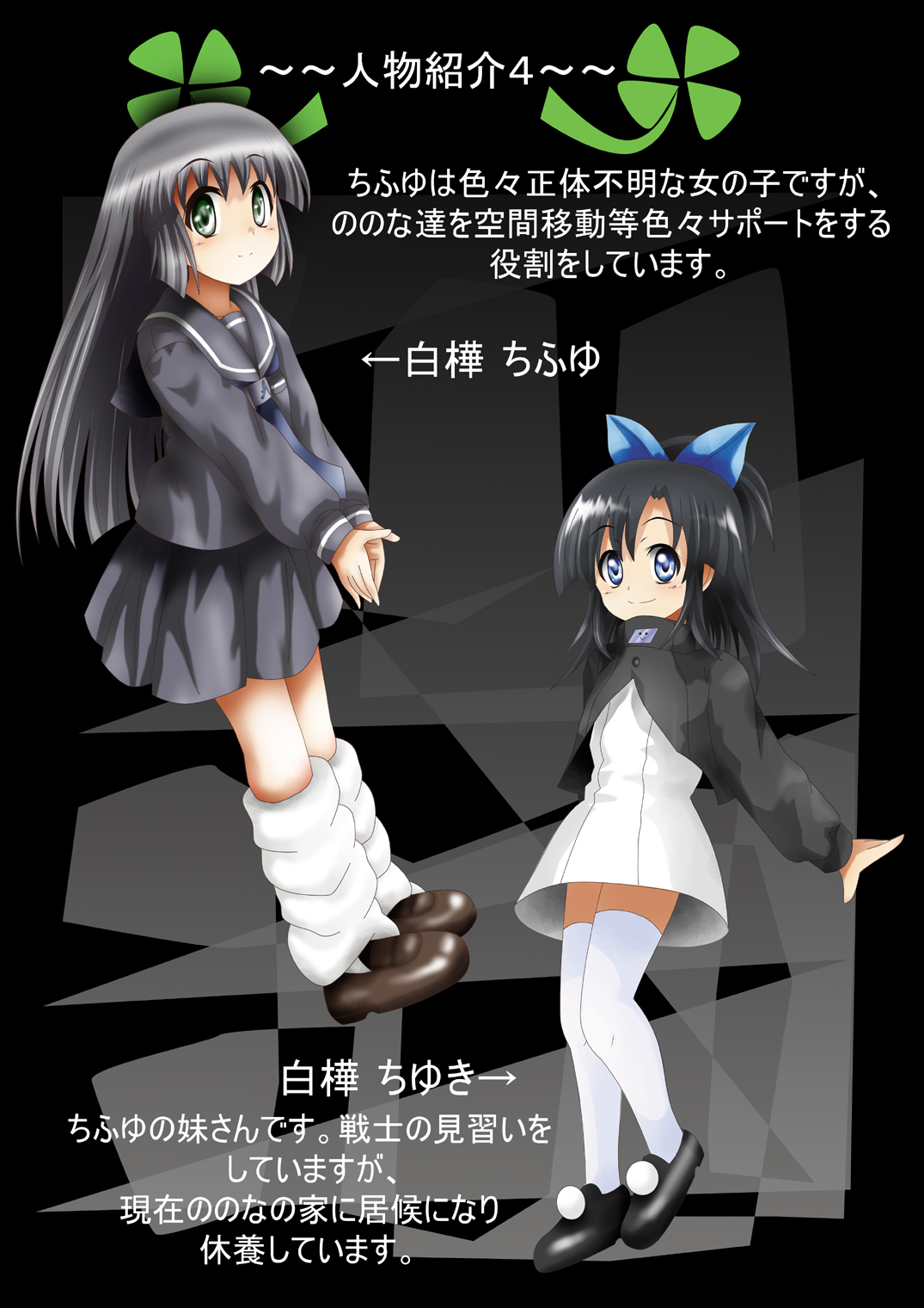 Fushigi Sekai -Mystery World- Nonona 33 ~Guresse Shisai Torawareru, Mea no Zoku Kousoku Rinkan Kushizashi Kyokon Ingoku~ page 11 full