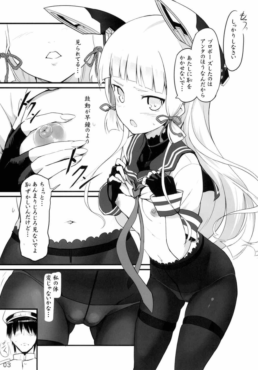 Tatemae page 4 full
