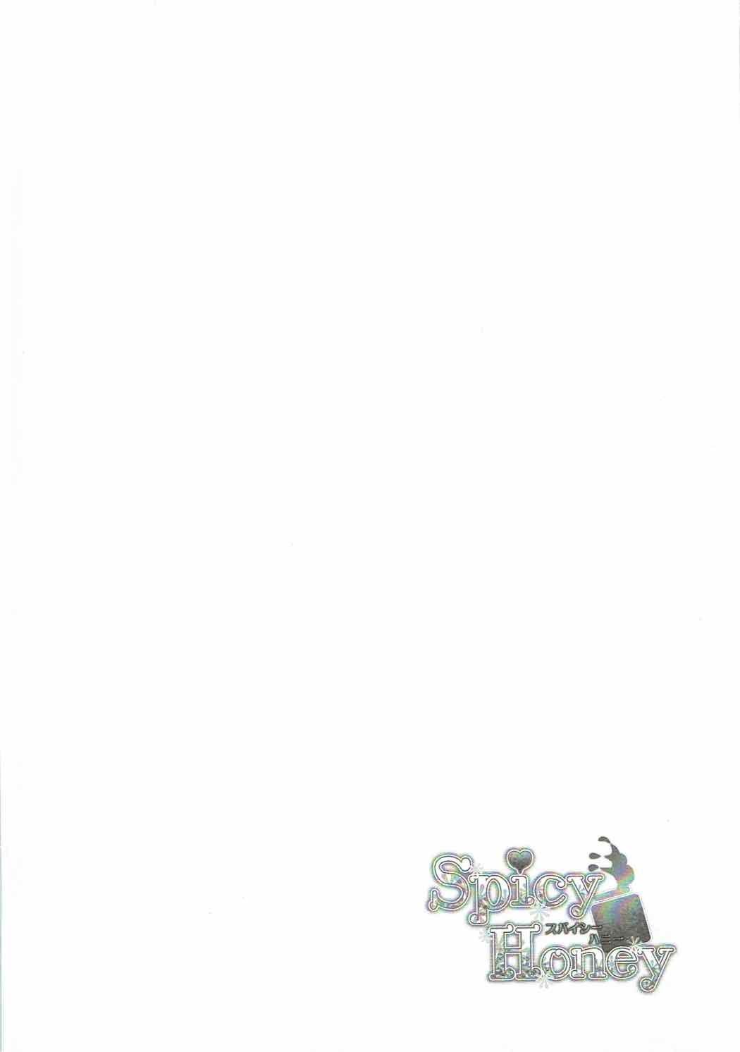 Spicy Honey page 3 full