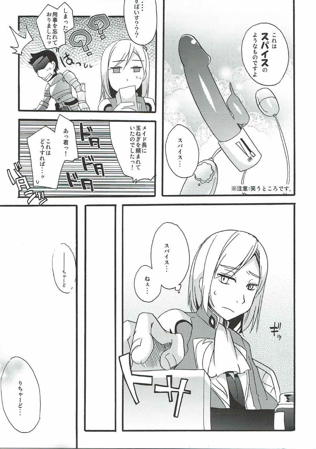 Spicy Honey page 6 full