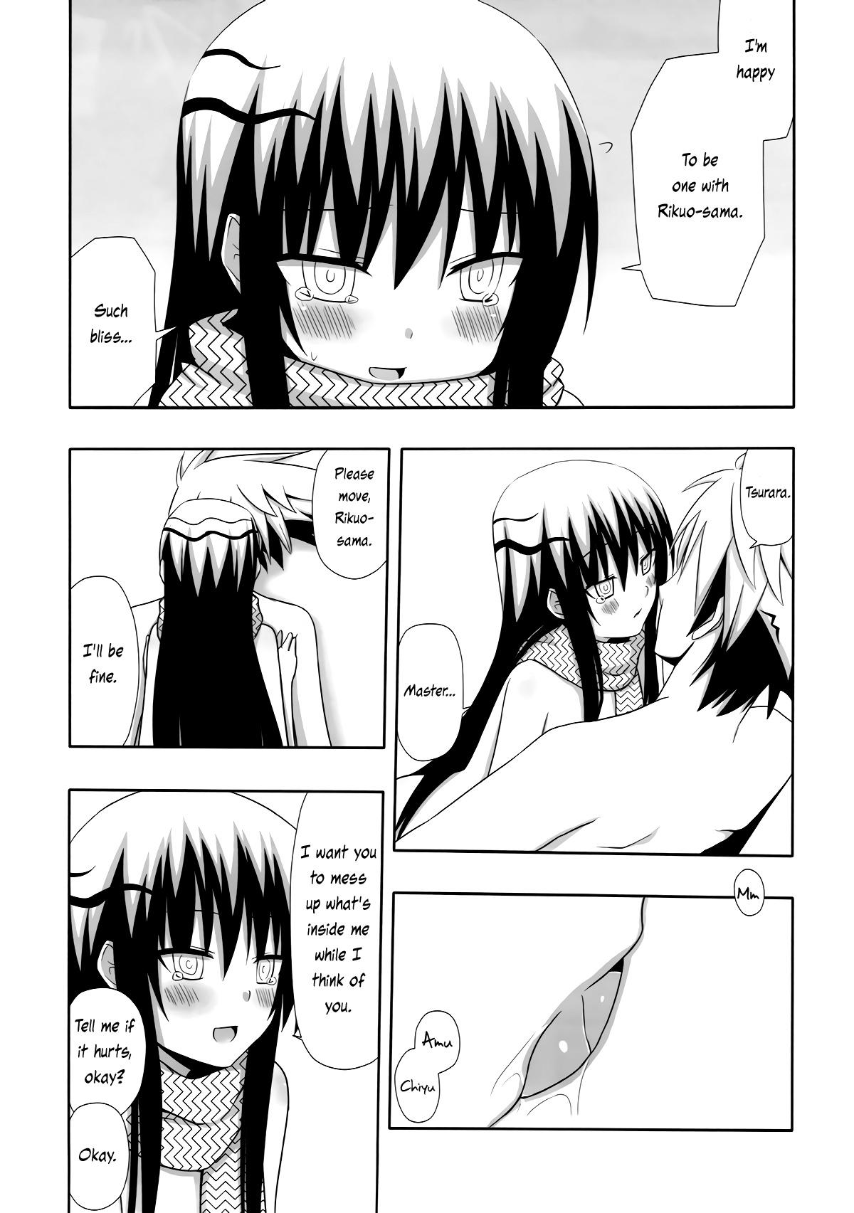 Yukidoke | Melting Snow page 11 full