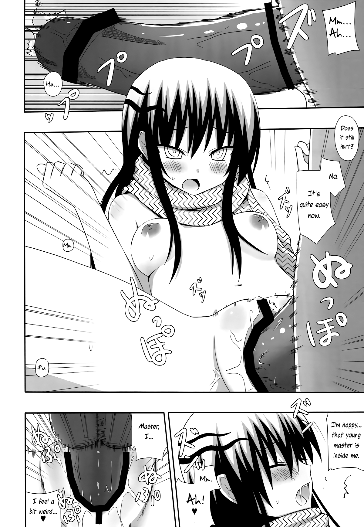 Yukidoke | Melting Snow page 12 full