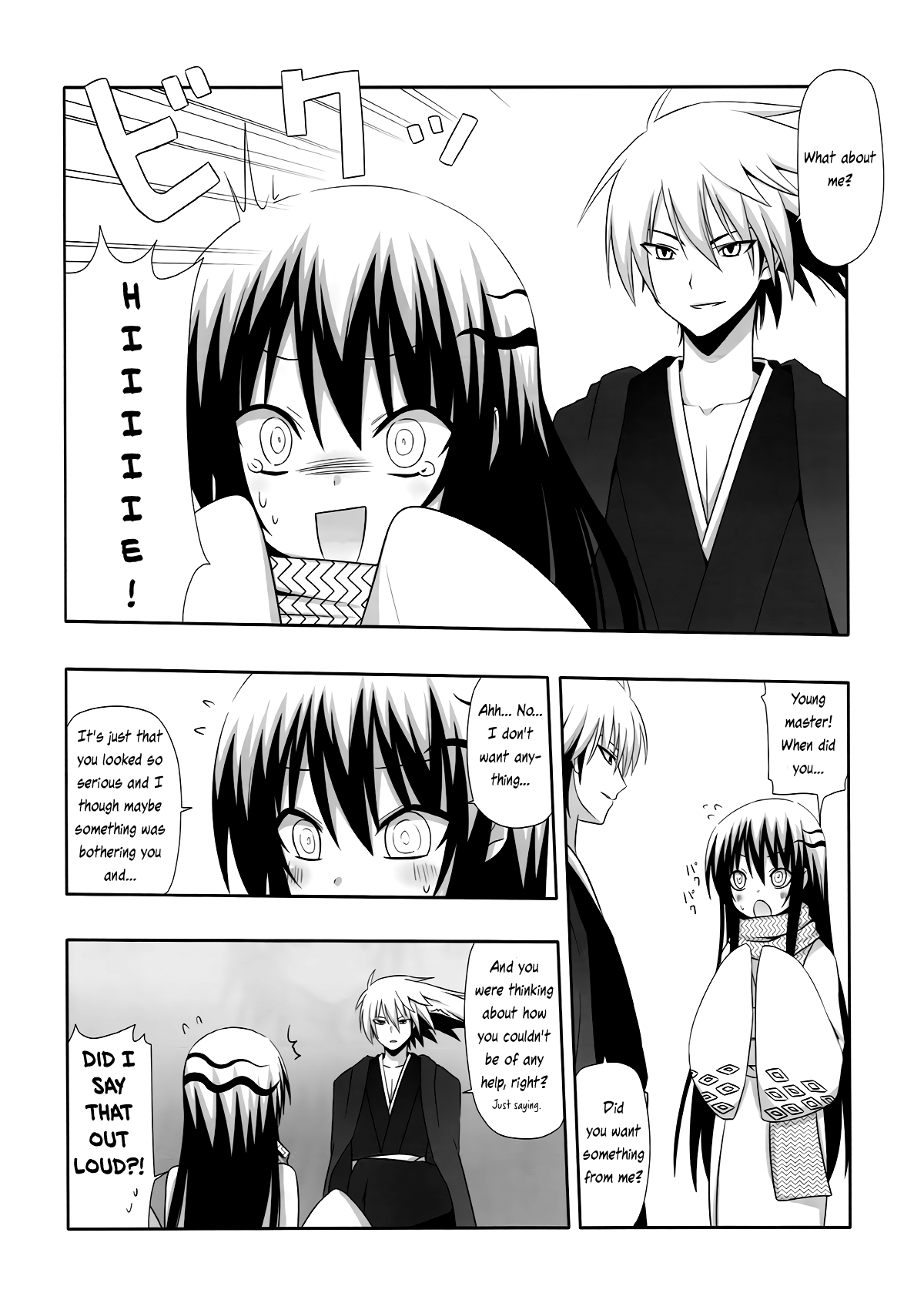 Yukidoke | Melting Snow page 4 full