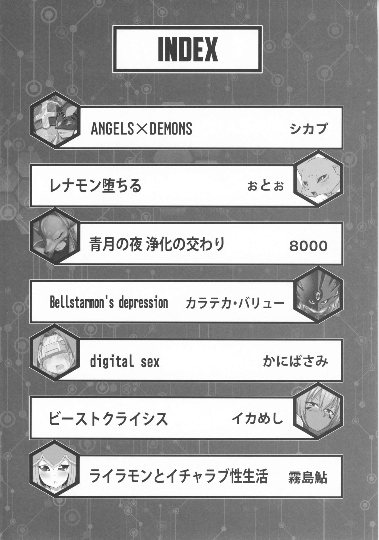 EVOLUTION! page 3 full