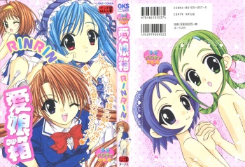 [RINRIN] Love Chara Box (Various) cover