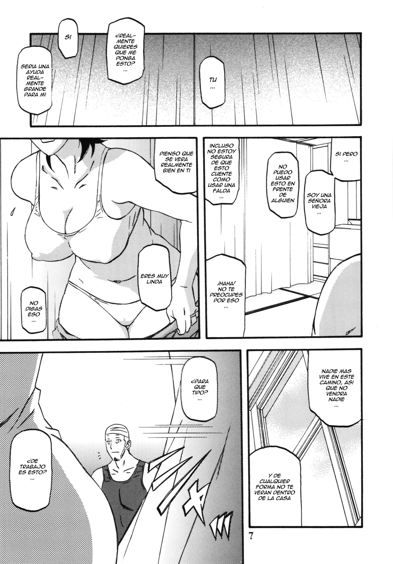 Akebi no Mi - Yuuko Katei page 7 full