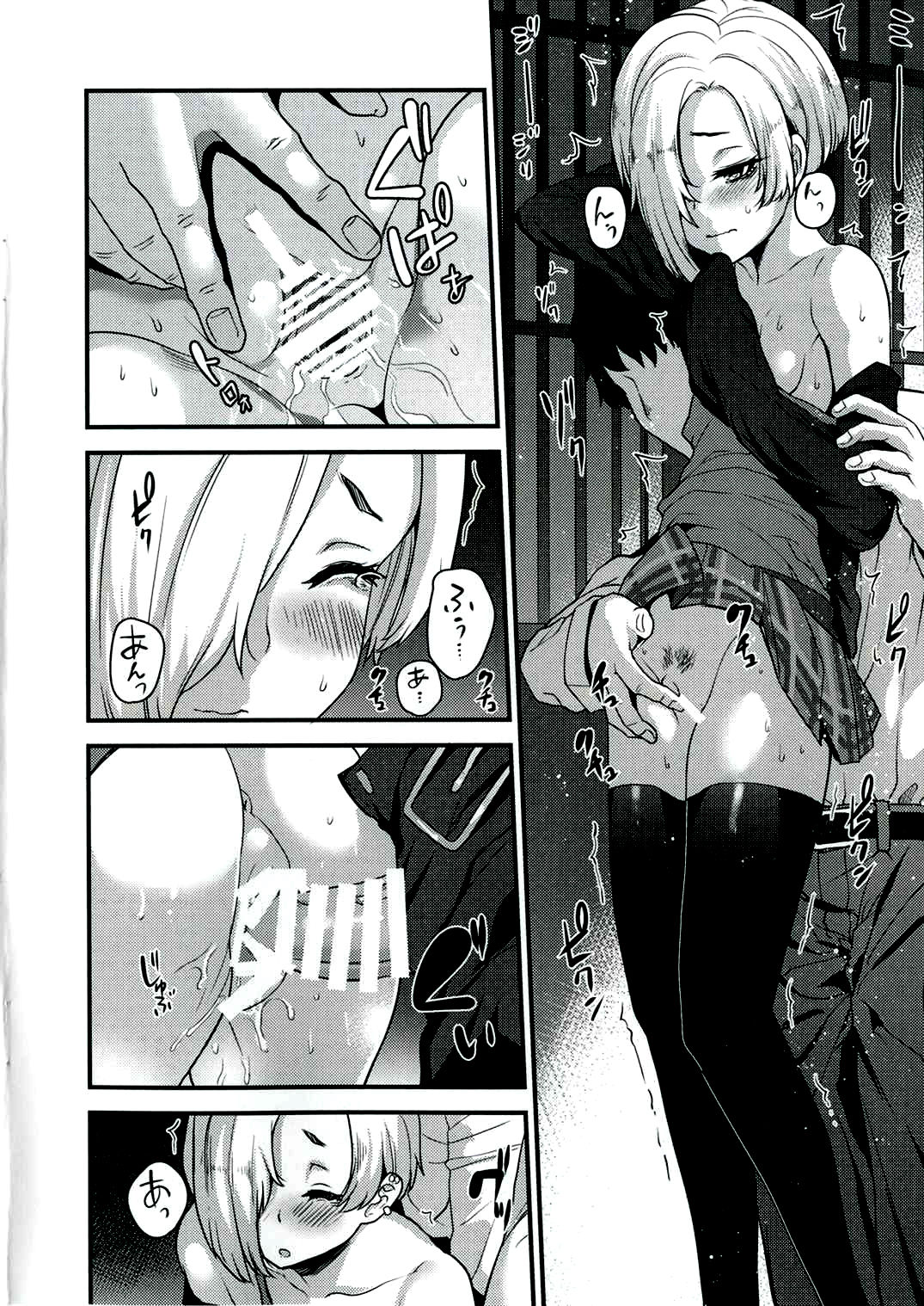Ano Hi Mita Koume no Hadaka wa Daremo Shiranai page 5 full