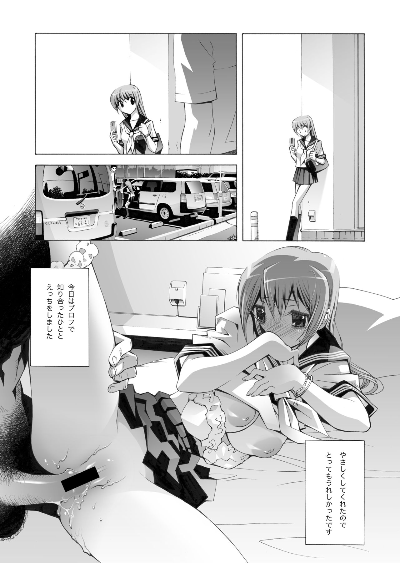 Creansing page 7 full