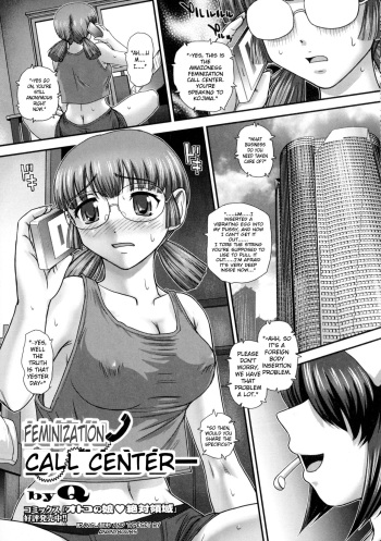 [Q] Nyotaika Call Center | Feminization Call Center (Nyotaika Dynamites! 6) [English] [Anonyboobs] cover
