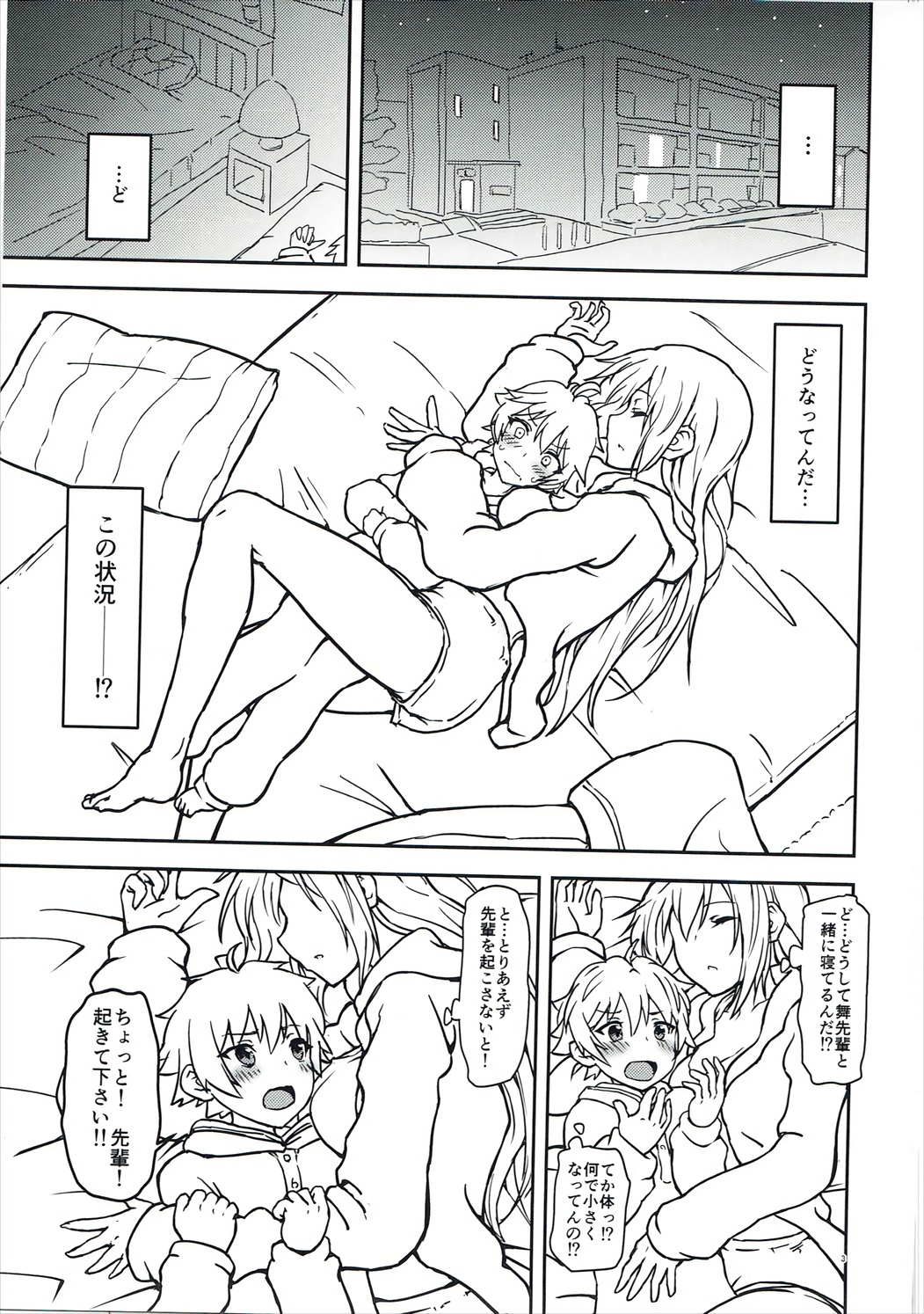 Neteru Mai Senpai e Itazura Shita Ato, Amayaka Sex Shite Morau Hon page 2 full