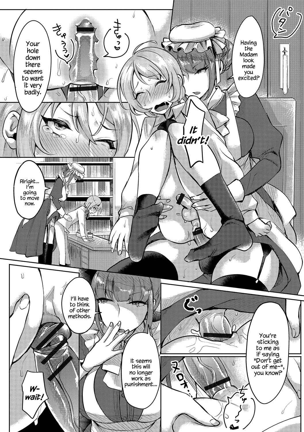 Bocchama no Aibou Maid | The Young Master’s Partner Maid page 12 full