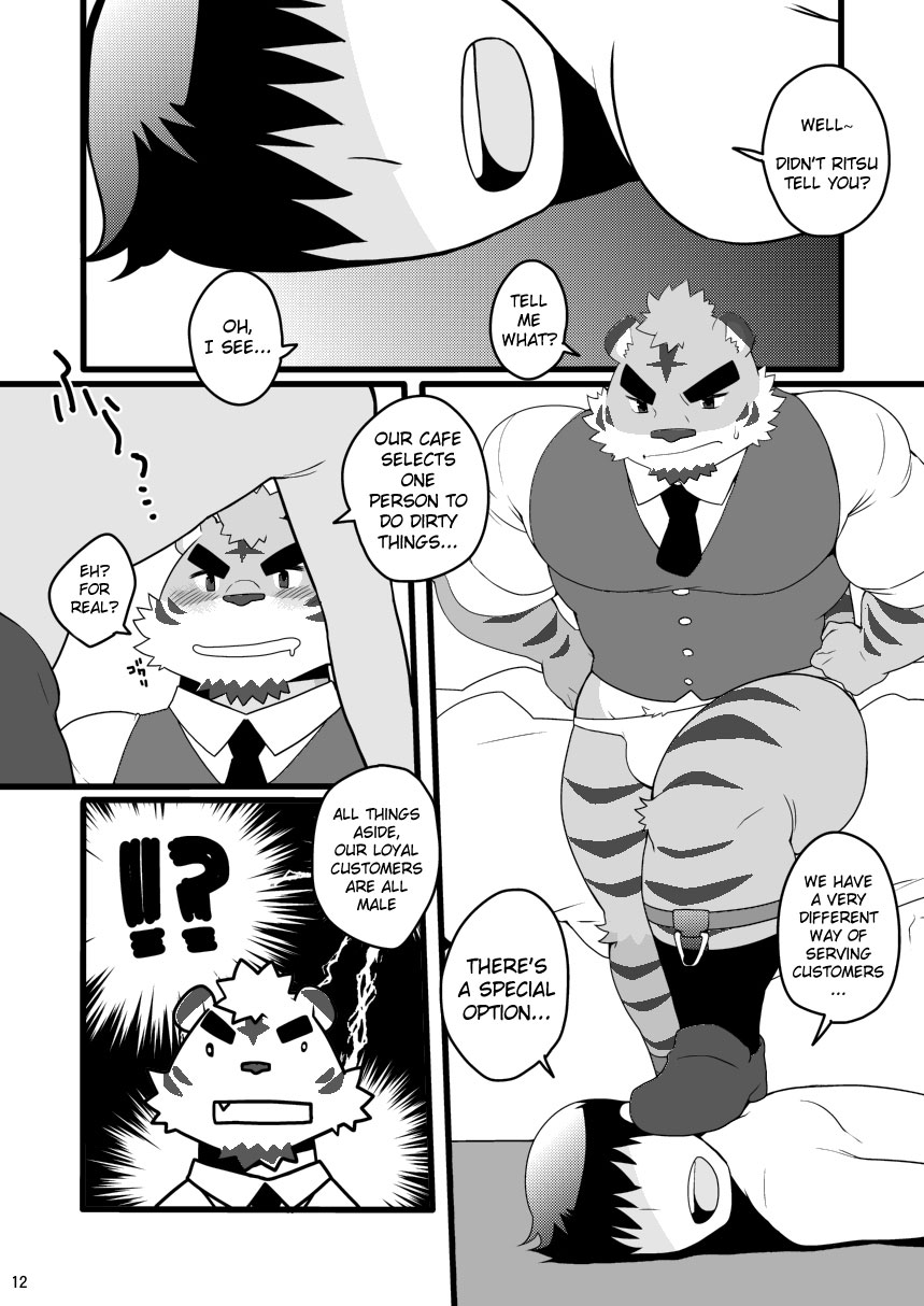KemoCAFE Okaeri page 12 full