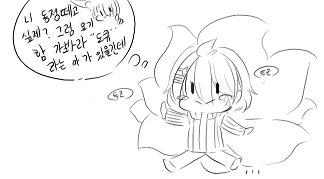 넷캔1 page 1 full
