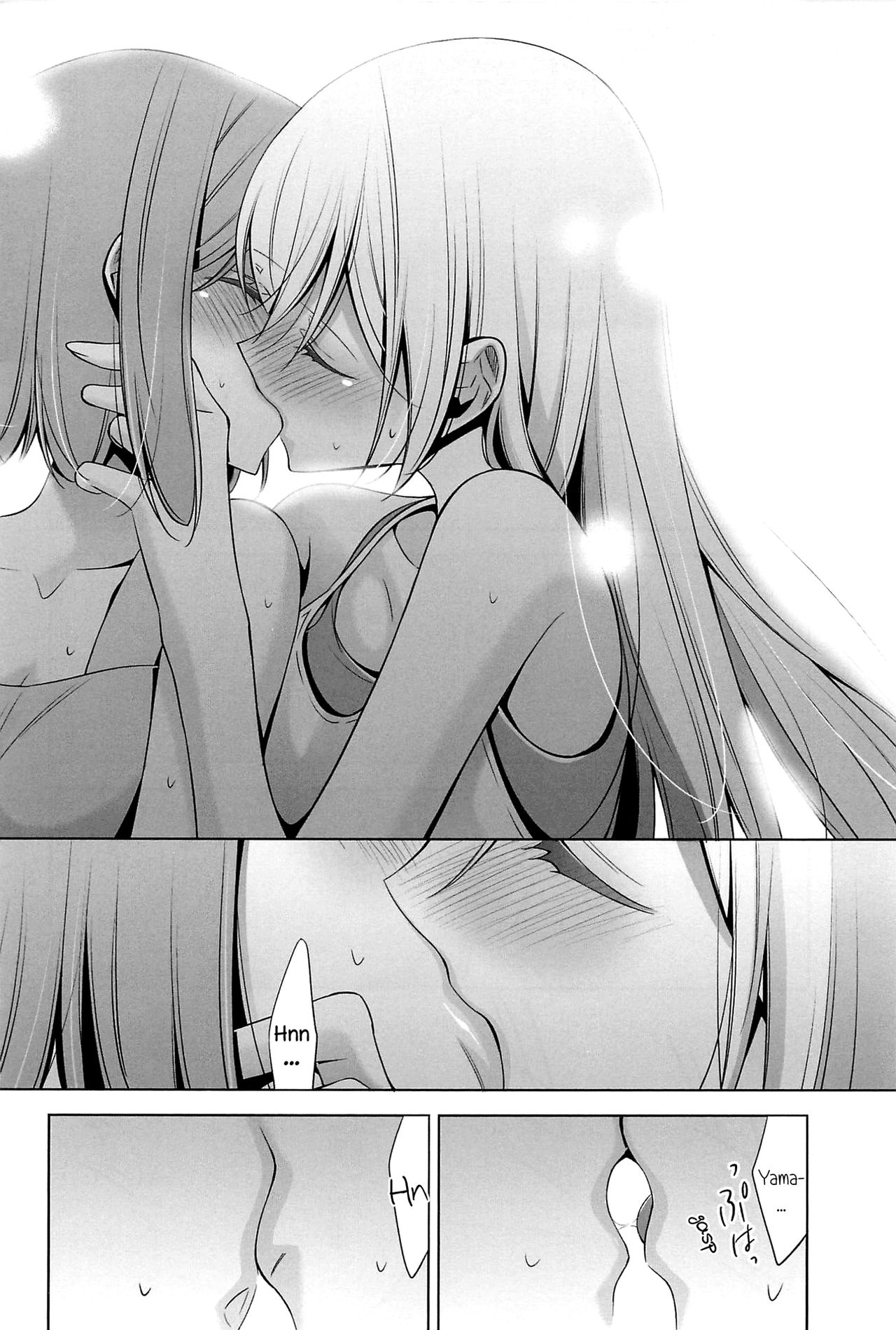 Ame no Hi | A Rainy Day page 12 full