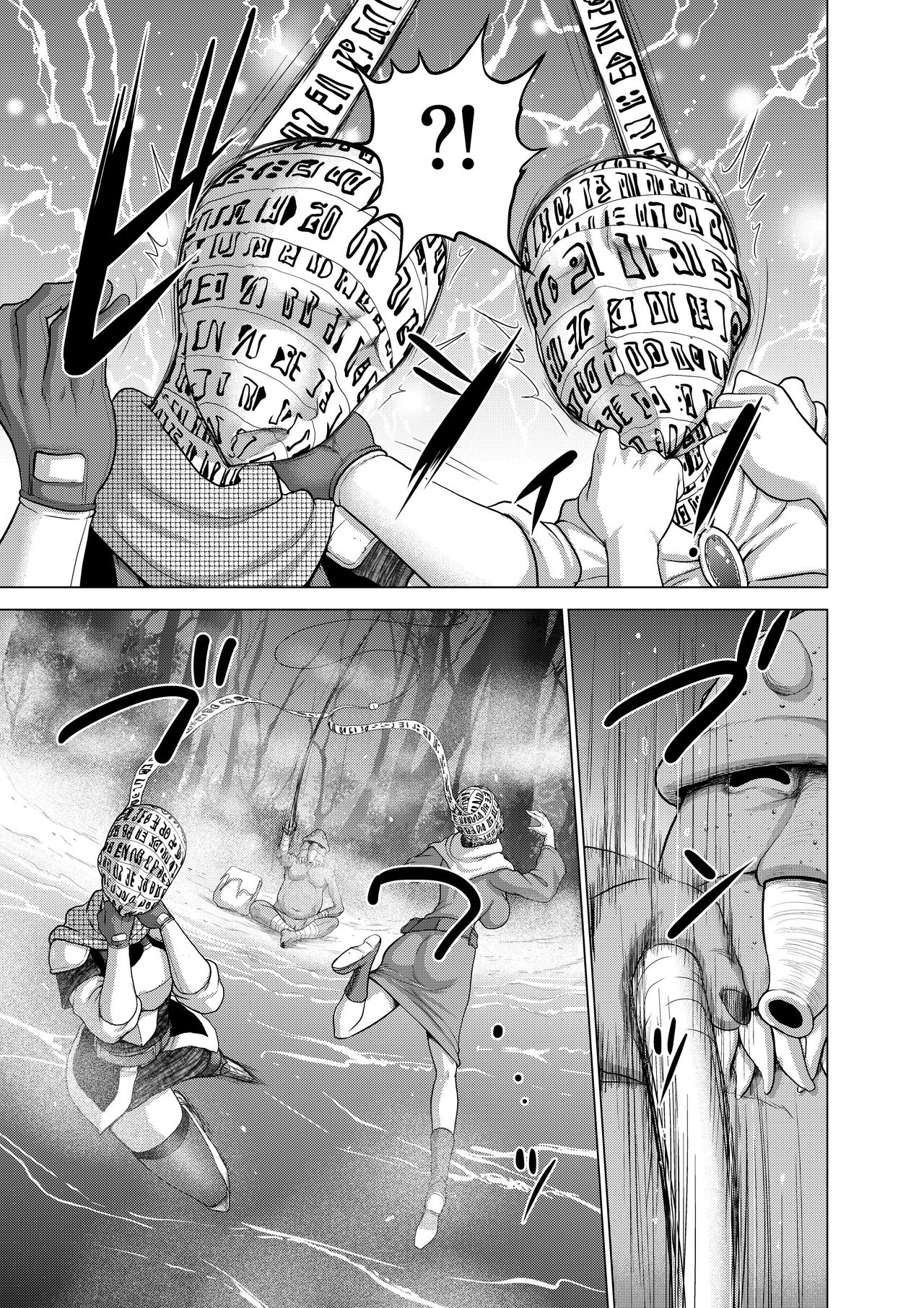 Dluminia Oukoku Monogatari Tsurie - Dluminia kingdom story "Fish bait" page 11 full